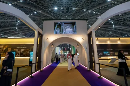 Forum sejarah haji di jeddah